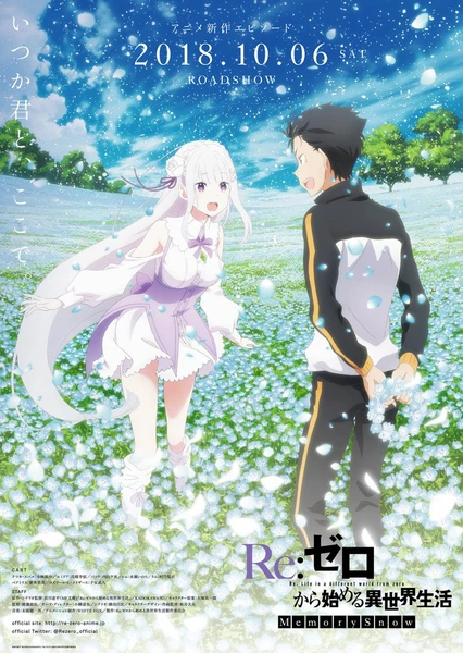 《Re：从零开始的异世界生活 雪之回忆》-XOACG